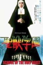 Watch Seij� gakuen Myflixer