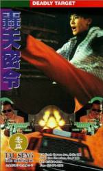 Watch Hong tian mi ling Myflixer