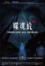 Watch Mystery Zone: soul Eating Hill Myflixer