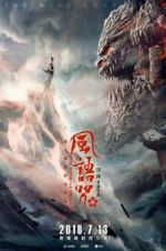 Watch The Wind Guardians Myflixer