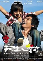 Watch New Perfect Two Myflixer