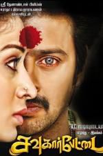 Watch Sowkarpettai Myflixer