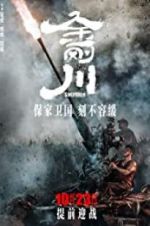 Watch The Sacrifice Myflixer