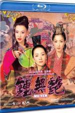 Watch Lat sau wui cheun Myflixer