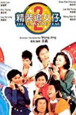 Watch The Romancing Star 2 Myflixer