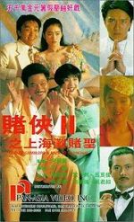 Watch God of Gamblers III: Back to Shanghai Myflixer