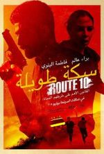 Watch Route 10 Myflixer
