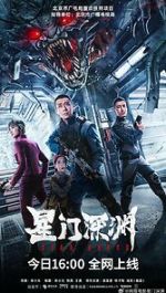 Watch Star Abyss Myflixer