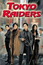 Watch Dong jing gong lüe Myflixer