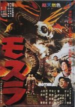 Watch Mothra Myflixer