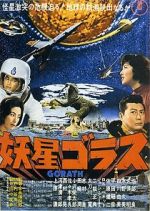 Watch Gorath Myflixer