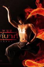 Watch Ong Bak 3 Myflixer