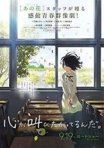 Watch The Anthem of the Heart Myflixer