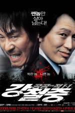 Watch Gonggongui jeog Myflixer