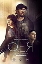 Watch Fairy Myflixer