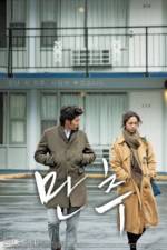 Watch Late Autumn Myflixer