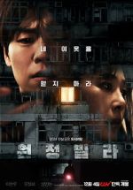 Watch The Unrighteous Myflixer