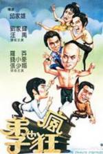 Watch Di zi ye feng kuang Myflixer