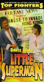 Watch Little Superman Myflixer