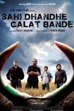 Watch Sahi Dhandhe Galat Bande Myflixer