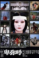 Watch Himiko Myflixer