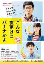 Watch A Banana? At This Time of Night? Myflixer