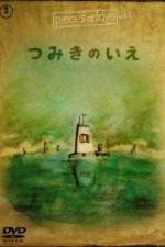 Watch Tsumiki no ie Myflixer