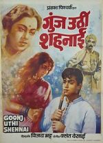 Watch Goonj Uthi Shehnai Myflixer