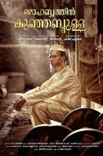 Watch Mohabbathin Kunjabdulla Myflixer