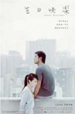 Watch Happy Birthday Myflixer