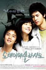 Watch Do Re Mi Fa So La Si Do Myflixer