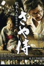 Watch Scabbard Samurai Myflixer