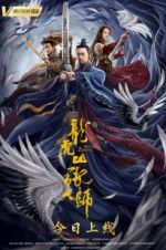 Watch Master Zhang Myflixer
