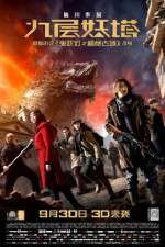Watch Chronicles of the Ghostly Tribe Myflixer