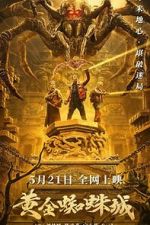 Watch Huang jin zhi zhu cheng Myflixer