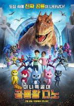 Watch Miniforce: Dino King Myflixer