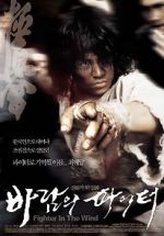 Watch Luptator in bataia vantului Myflixer