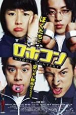 Watch Robot Contest Myflixer