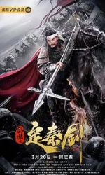 Watch The Emperor\'s Sword Myflixer