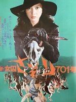 Watch Shin josh� Sasori: 701-g� Myflixer