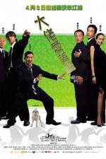 Watch Da lao ai mei li Myflixer