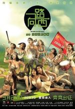 Watch Due West: Our Sex Journey Myflixer