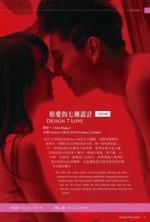 Watch Design 7 Love Myflixer