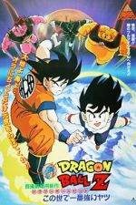 Watch Dragon Ball Z: The World\'s Strongest Myflixer