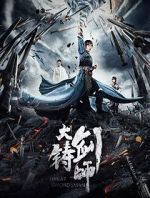 Watch Da zhu jian shi Myflixer