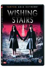Watch Yeogo goedam 3: Yeowoo gyedan Myflixer