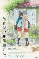 Watch Kase-san and Morning Glories Myflixer