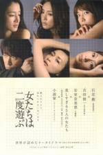 Watch Women Play Twice Myflixer