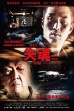 Watch Shi hun Myflixer