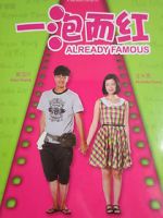 Watch Already Famous Myflixer